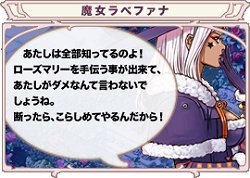 画像ギャラリー No.008のサムネイル画像 / 「バルビレッジ」「トリックスター」などでハロウィンイベント開催中