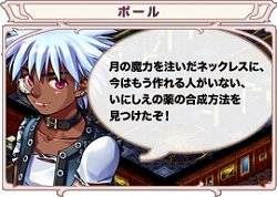 画像ギャラリー No.010のサムネイル画像 / 「バルビレッジ」「トリックスター」などでハロウィンイベント開催中