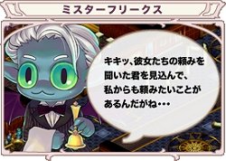 画像ギャラリー No.011のサムネイル画像 / 「バルビレッジ」「トリックスター」などでハロウィンイベント開催中