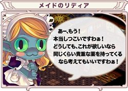 画像ギャラリー No.012のサムネイル画像 / 「バルビレッジ」「トリックスター」などでハロウィンイベント開催中