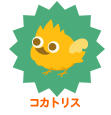 画像ギャラリー No.001のサムネイル画像 / 「バルビレッジ」ピヨパワー1.2倍のペットアイテム「コカトリス」登場