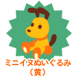 画像ギャラリー No.013のサムネイル画像 / 「バルビレッジ」ふかふかだっこぬいぐるみ＆冬アイテム続々登場