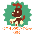 画像ギャラリー No.014のサムネイル画像 / 「バルビレッジ」ふかふかだっこぬいぐるみ＆冬アイテム続々登場