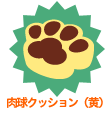 画像ギャラリー No.015のサムネイル画像 / 「バルビレッジ」ふかふかだっこぬいぐるみ＆冬アイテム続々登場