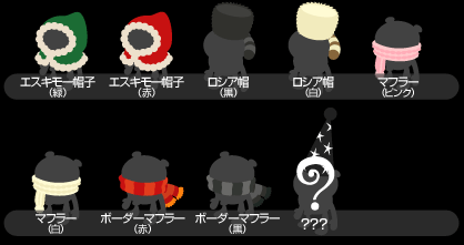 画像ギャラリー No.016のサムネイル画像 / 「バルビレッジ」ふかふかだっこぬいぐるみ＆冬アイテム続々登場