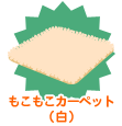画像ギャラリー No.005のサムネイル画像 / 「バルビレッジ」，「フラワーハウス」など本日より販売開始