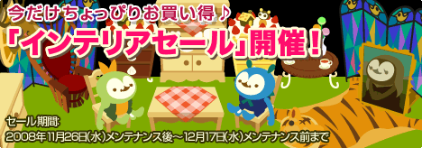 画像ギャラリー No.017のサムネイル画像 / 「バルビレッジ」，「フラワーハウス」など本日より販売開始