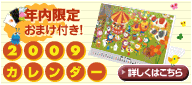 画像ギャラリー No.018のサムネイル画像 / 「バルビレッジ」，「フラワーハウス」など本日より販売開始