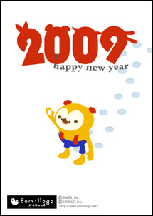 画像ギャラリー No.004のサムネイル画像 / ツリーを飾ろう。「バルビレッジ」，クリスマス関連アイテムが登場