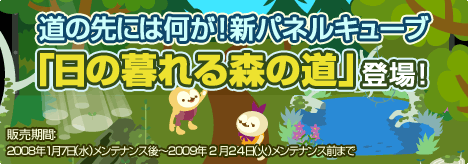 画像ギャラリー No.020のサムネイル画像 / 「バルビレッジ」新カプセルマシーン「雪原のともだち」など発売