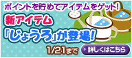 画像ギャラリー No.028のサムネイル画像 / 「バルビレッジ」新カプセルマシーン「雪原のともだち」など発売
