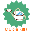 画像ギャラリー No.029のサムネイル画像 / 「バルビレッジ」新カプセルマシーン「雪原のともだち」など発売