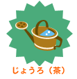 画像ギャラリー No.030のサムネイル画像 / 「バルビレッジ」新カプセルマシーン「雪原のともだち」など発売