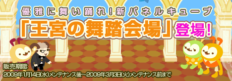 画像ギャラリー No.003のサムネイル画像 / 「バルビレッジ」新カプセルマシーン「光と闇のロンド」など発売開始