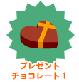 画像ギャラリー No.016のサムネイル画像 / 「バルビレッジ」新カプセルマシーン「ハートの泉の公園」など発売