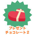 画像ギャラリー No.017のサムネイル画像 / 「バルビレッジ」新カプセルマシーン「ハートの泉の公園」など発売