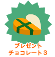 画像ギャラリー No.018のサムネイル画像 / 「バルビレッジ」新カプセルマシーン「ハートの泉の公園」など発売