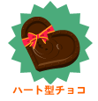 画像ギャラリー No.020のサムネイル画像 / 「バルビレッジ」新カプセルマシーン「ハートの泉の公園」など発売