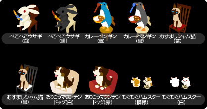 画像ギャラリー No.020のサムネイル画像 / 「バルビレッジ」フリーアイテムを消せる「まほうハット」が登場