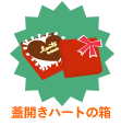 画像ギャラリー No.009のサムネイル画像 / 「バルビレッジ」スイートベアのチョコ教室に新アイテムが登場