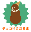 画像ギャラリー No.007のサムネイル画像 / ジークレストの各タイトルでバレンタインイベントを開催中