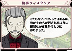 画像ギャラリー No.013のサムネイル画像 / ジークレストの各タイトルでバレンタインイベントを開催中