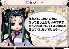 画像ギャラリー No.014のサムネイル画像 / ジークレストの各タイトルでバレンタインイベントを開催中