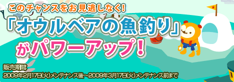 画像ギャラリー No.003のサムネイル画像 / 「バルビレッジ」，新カプセルのテーマは北欧のぬいぐるみ