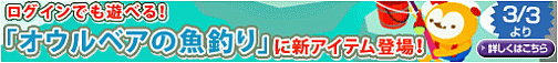 画像ギャラリー No.015のサムネイル画像 / 「バルビレッジ」新カプセルマシーン「春の花祭り」を発売