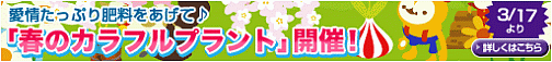 画像ギャラリー No.013のサムネイル画像 / 「バルビレッジ」新カプセルマシーン「おしゃれカプセル第2弾」発売