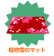 画像ギャラリー No.019のサムネイル画像 / 「バルビレッジ」新カプセルマシーン「おしゃれカプセル第2弾」発売