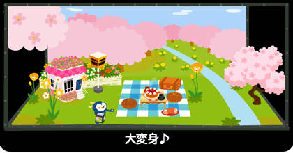 画像ギャラリー No.004のサムネイル画像 / 「バルビレッジ」が春の装い。パネルキューブに「春の川辺」登場