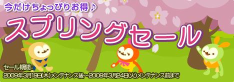 画像ギャラリー No.005のサムネイル画像 / 「バルビレッジ」が春の装い。パネルキューブに「春の川辺」登場