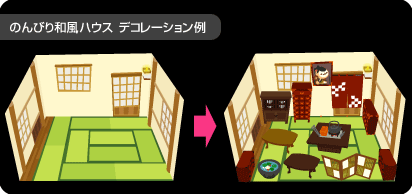 画像ギャラリー No.019のサムネイル画像 / 「バルビレッジ」新エリアアイテム「のんびり和風ハウス」を販売開始