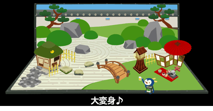 画像ギャラリー No.023のサムネイル画像 / 「バルビレッジ」新エリアアイテム「のんびり和風ハウス」を販売開始