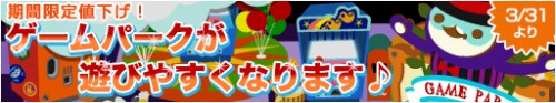 画像ギャラリー No.003のサムネイル画像 / 「バルビレッジ」，「アラビアンナイト」がテーマの新カプセル発売