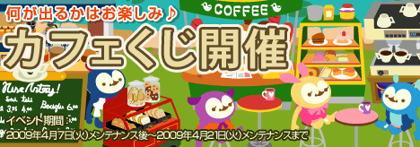 画像ギャラリー No.003のサムネイル画像 / 「バルビレッジ」朝はさわやかに お気に入りモーニングカフェ発売