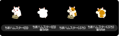 画像ギャラリー No.004のサムネイル画像 / アルパカも登場。「バルビレッジ」，高原がテーマの新カプセル発売