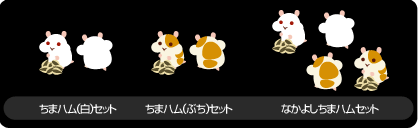 画像ギャラリー No.005のサムネイル画像 / アルパカも登場。「バルビレッジ」，高原がテーマの新カプセル発売