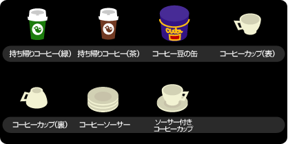 画像ギャラリー No.007のサムネイル画像 / アルパカも登場。「バルビレッジ」，高原がテーマの新カプセル発売