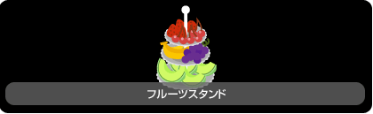 画像ギャラリー No.009のサムネイル画像 / アルパカも登場。「バルビレッジ」，高原がテーマの新カプセル発売
