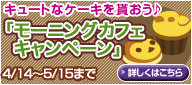 画像ギャラリー No.010のサムネイル画像 / アルパカも登場。「バルビレッジ」，高原がテーマの新カプセル発売