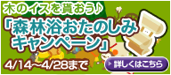 画像ギャラリー No.013のサムネイル画像 / アルパカも登場。「バルビレッジ」，高原がテーマの新カプセル発売