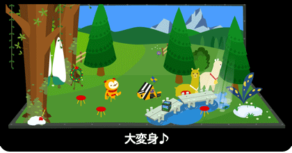 画像ギャラリー No.006のサムネイル画像 / 「バルビレッジ」，新エリアアイテム「あったかログハウス」販売開始