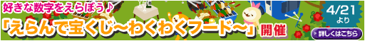 画像ギャラリー No.003のサムネイル画像 / もうすぐ子供の日！　「バルビレッジ」，ゆらゆらこいのぼり発売