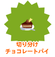 画像ギャラリー No.005のサムネイル画像 / もうすぐ子供の日！　「バルビレッジ」，ゆらゆらこいのぼり発売