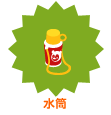 画像ギャラリー No.006のサムネイル画像 / もうすぐ子供の日！　「バルビレッジ」，ゆらゆらこいのぼり発売