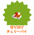画像ギャラリー No.007のサムネイル画像 / もうすぐ子供の日！　「バルビレッジ」，ゆらゆらこいのぼり発売