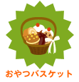 画像ギャラリー No.008のサムネイル画像 / もうすぐ子供の日！　「バルビレッジ」，ゆらゆらこいのぼり発売
