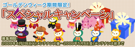 画像ギャラリー No.004のサムネイル画像 / 「バルビレッジ」，今度のテーマは魔法のお店。新カプセル登場